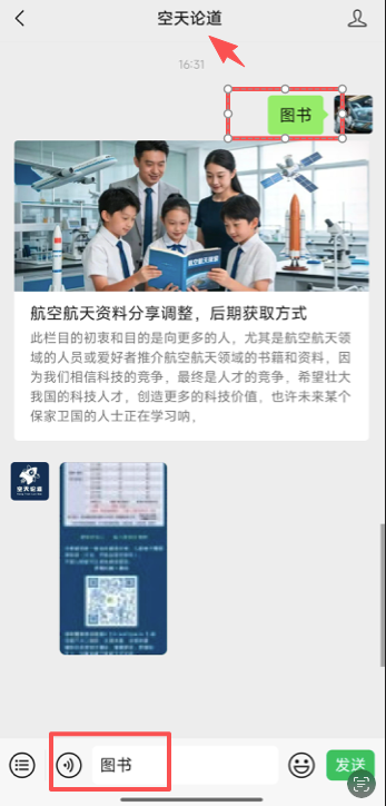 公众号后台回复「图书」查询费用